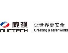 Nuctech Ankara Güvenlik Sistemleri San.Ve.Dış Tic.Ltd.Şti